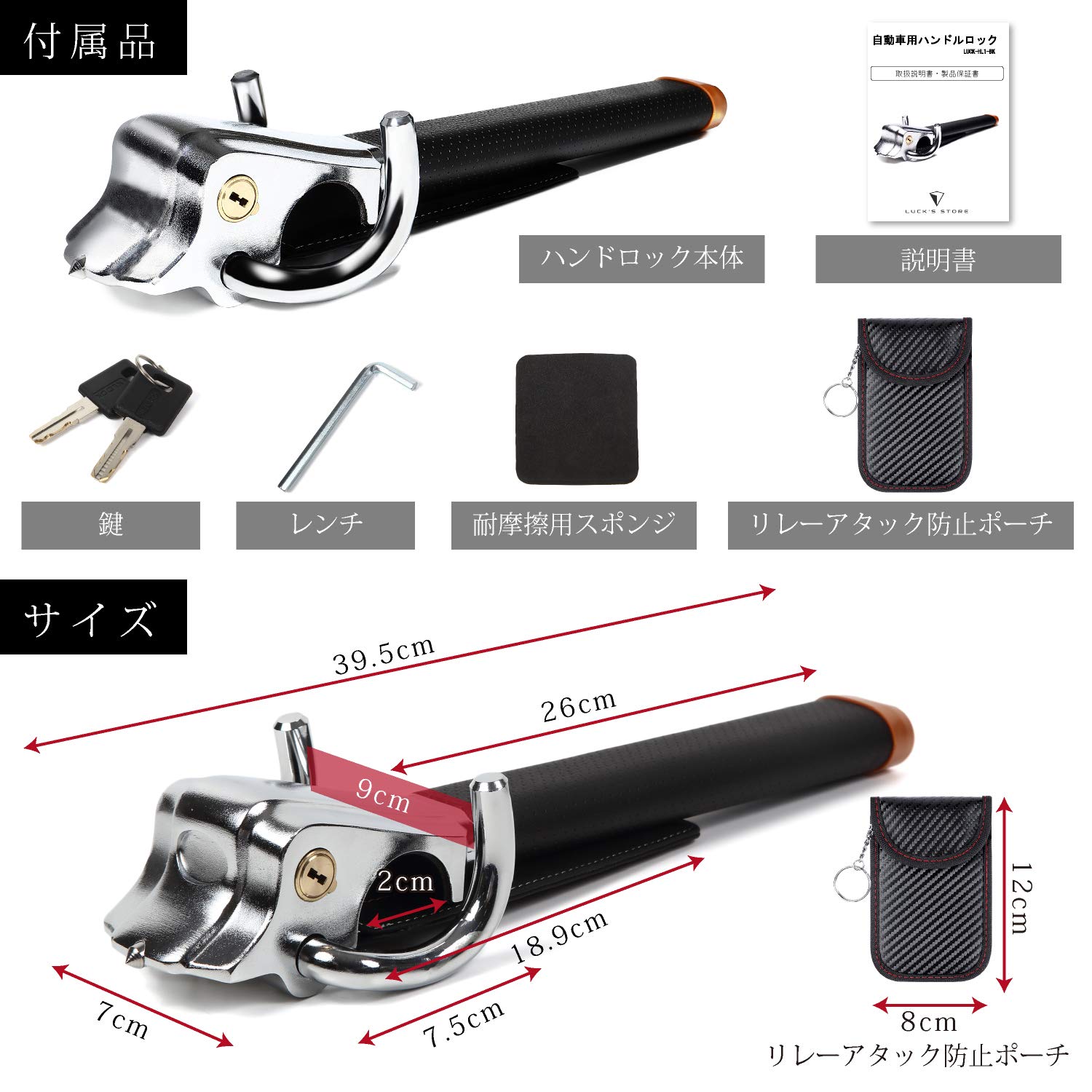 Amazon.co.jp: ACFREED ハンドルロック 【自動車整備士監修】 盗難防止